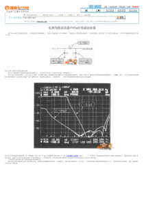 电源线路滤波器中的π形低通滤波器