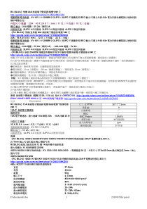 BLOG飞机20A无刷电子变速器电变299元