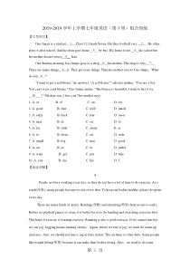 上学期七年级英语(第3周)组合训练