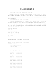 XX局办公室年度工作总结及下年度工作安排