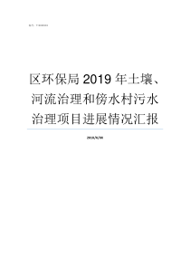 初衷不忘重任回头看报告书具体内容主题xx