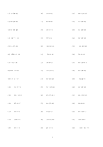 (word完整版)二年级下数学脱式计算1000题