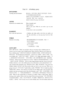 最新最全剑桥一级下Unit14