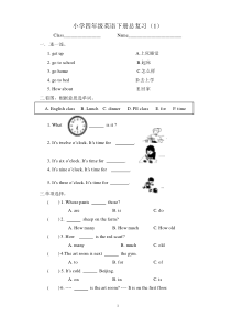 (最新)2015新版PEP四年级英语下册期末测试题(可打印版)