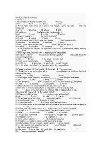 人教版高三英语选修-选修9-Unit-5-Inside-advertising单元测试(附答案)