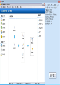 固定资产管理模块的应用微课程