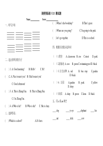 剑桥少儿英语预备级上册unit-13练习题-直接打印版