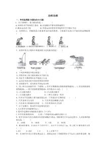 功和功率练习题(含答案)