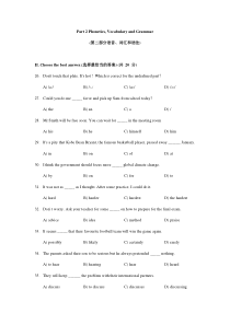 2020上海市闵行区初三英语二模试卷(word版含答案)