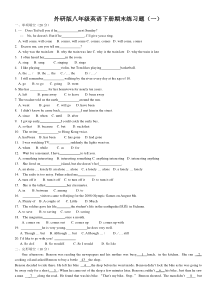 外研版八年级英语下册期末练习题(一)-2