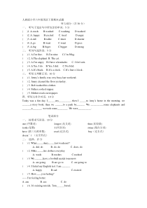 人教版小学六年级英语下册期末试题