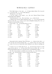 牛津译林版七年级英语下册7B期末复习练习《完形填空》(含答案)