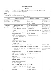 二年级英语教案-上海版牛津英语2A教案