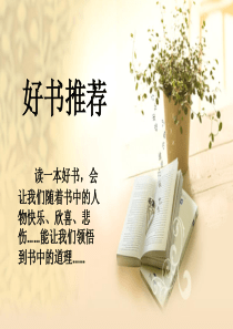 好书推荐——王尔德童话(张德苇)