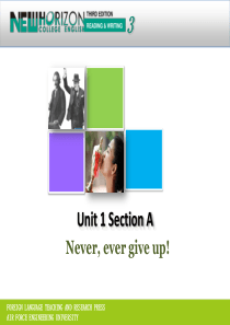 新视野第三版读写教程3Never-ever-give-up