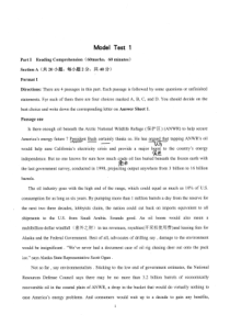 23套大学英语试题库(1)