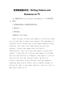 高考英语满分作文：Writing-Violence-and-Romances-on-TV