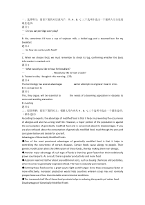 国家开放大学(电大)理工英语4单元自测7