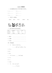 2019年科普版英语三年级上册-Lesson-6-测试卷