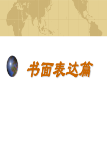 全面从严治党主题教育活动个人剖析和对照检查材料主题教育全面从严治党研讨