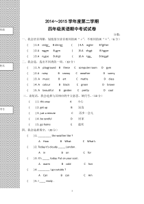 一般进口项目实施流程图doc