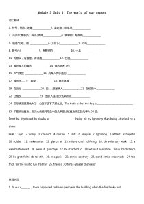 译林牛津版高中英语各单元重要语言点梳理与巩固M3-M4(含答案)