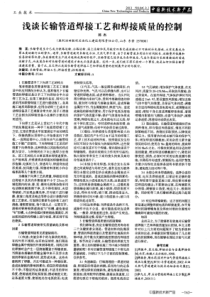 县长在2019年全县金融工作暨政银企对接工作会议上讲话