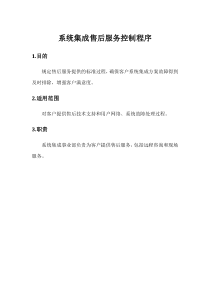 县长在全国两会期间铁路护路工作动员会议上的讲话两会是哪两会