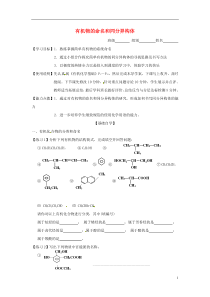 县长在迎国庆工作部署会议上的讲话