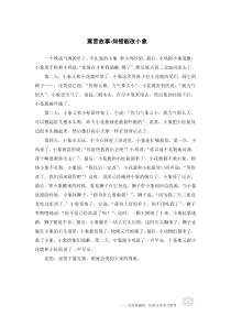 在全市双城联创工作动员推进会议上的讲话双城联创是什么意思