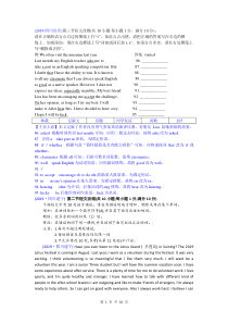 2019中考真题英语分类汇编--专题十二、改错