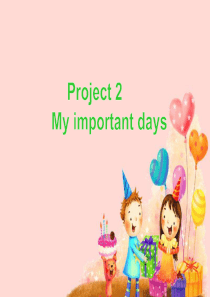 牛津译林版五年级英语下册Project2-My-important-days(第1课时)课件