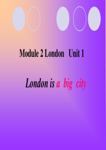 外研版四下M2_Unit1_London_is_a big city