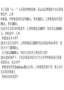 黑龙江省中考数学27题