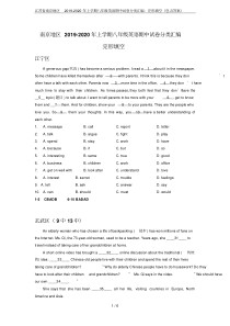 江苏省南京地区2019-2020年上学期八年级英语期中试卷分类汇编：完形填空(包含答案)