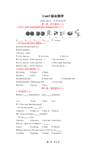 人教版英语七年级上册unit5课后练习+单元测试卷-Unit-5综合测评