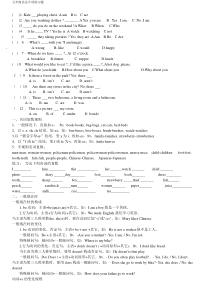 苏教版小学五年级英语下册语法讲解和练习题