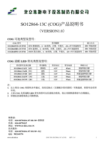 st7565驱动程序