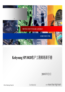 KY SPI 8020 Training(锡膏厚度测试仪)