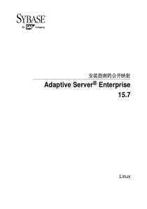 SYBASE_ASE15.7安装文档―中文