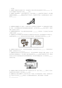 科学：第2章第7节牛顿第一定律考点训练浙教版七年级下