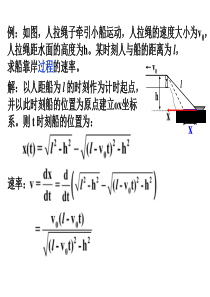 大物例题