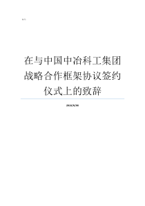 2017年区妇联贯彻落实意识形态工作责任制情况总结汇报