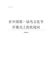 2017年县总工会工作情况总结报告