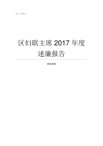 践行十九大青春徒步走万人健身活动致辞妖孽人生和青春罪徒