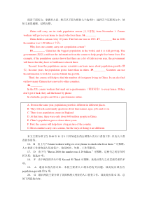 中考阅读新题型—七选五