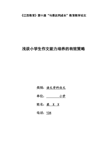 掘进工区党支部上半年工作总结和下半年工作打算党支部工作不足