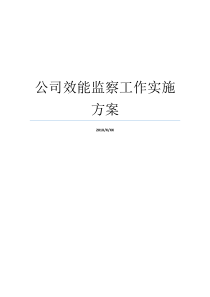 区地税局2018年党建工作筹划