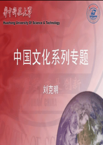 05秦陵兵马俑及其文化内涵