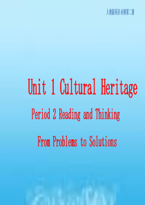 2020年高中英语必修第二册Unit-1-Cultural-Heritage--Period-2-R